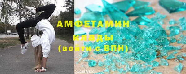 бошки Верхнеуральск